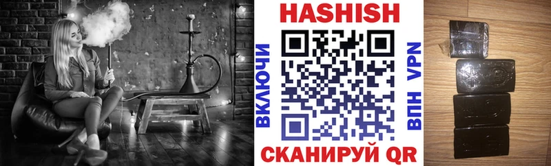 Наркошоп купить АМФЕТАМИН  Псилоцибиновые грибы  ГАШ  Марихуана  Кокаин  Меф мяу мяу  Шумерля