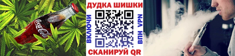 Купить закладки  Шумерля  Еда ТГК конопля 