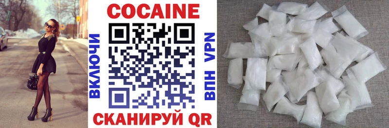 COCAIN Fish Scale  Купить  Шумерля 