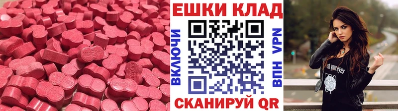 Купить где  Шумерля  Экстази 99% 