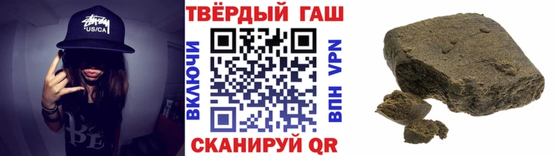 Купить закладки  Шумерля  ГАШ Cannabis 