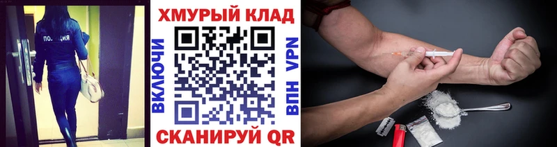 Купить  Шумерля  Героин VHQ 