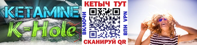 Купить  Шумерля  КЕТАМИН VHQ 