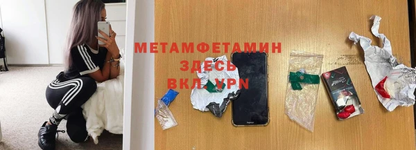 прущая мука Зеленокумск