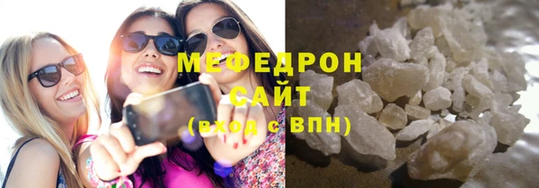 прущая мука Зеленокумск