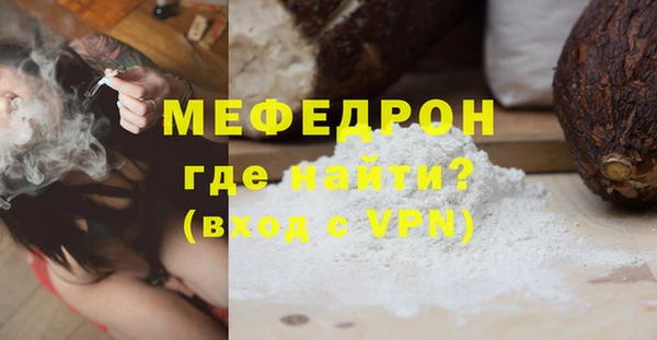 прущая мука Зеленокумск