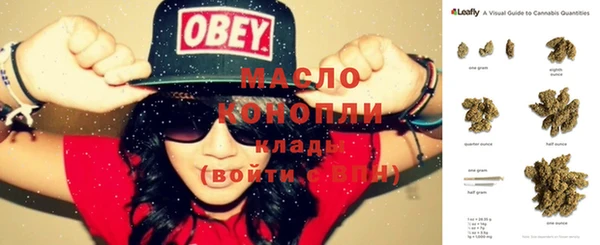 мет Зерноград