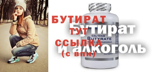 мет Зерноград