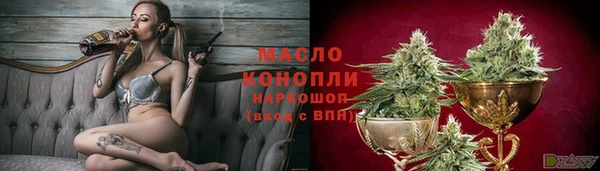 амфетамин Зеленодольск
