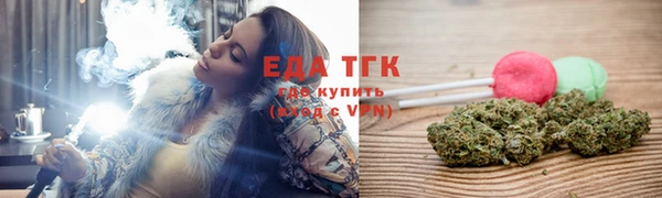 прущая мука Зеленокумск