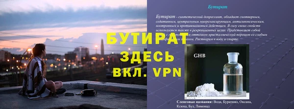 амфетамин Зеленодольск