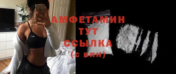 прущая мука Зеленокумск