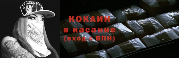 мет Зерноград