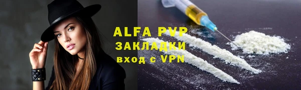 амфетамин Зеленодольск