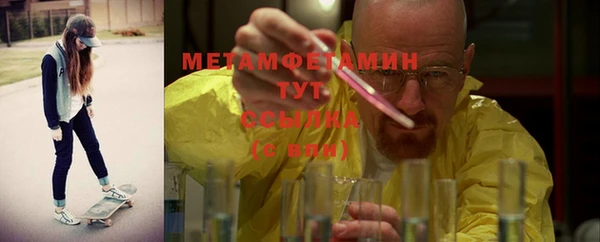 мет Зерноград