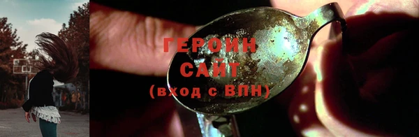 прущая мука Зеленокумск