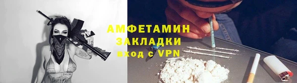 амфетамин Зеленодольск