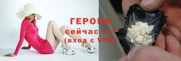 амфетамин Зеленодольск