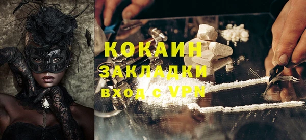 прущая мука Зеленокумск