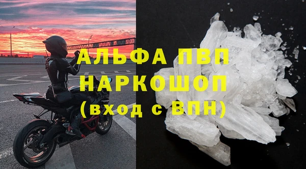 амфетамин Зеленодольск