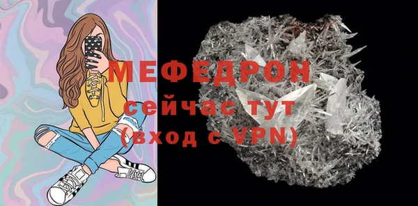 амфетамин Зеленодольск
