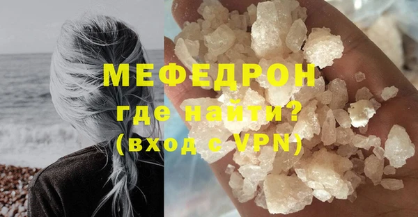 прущая мука Зеленокумск