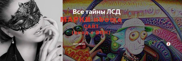 амфетамин Зеленодольск