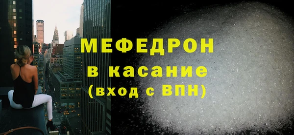 прущая мука Зеленокумск