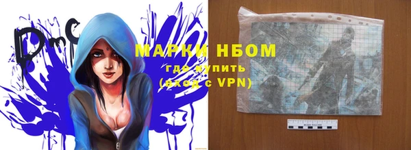 амфетамин Зеленодольск