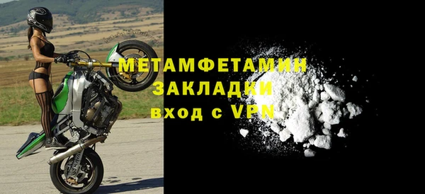 амфетамин Зеленодольск