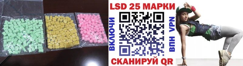 Лсд 25 экстази ecstasy  Купить закладки  Шумерля 