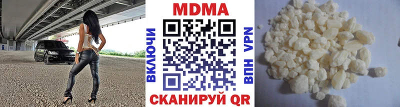 MDMA Molly  Купить закладки  Шумерля 