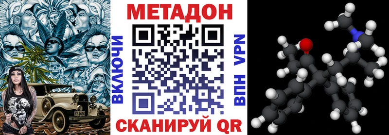 Купить где  Шумерля  Метадон белоснежный 