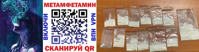 Купить закладки  Шумерля  МЕТАМФЕТАМИН мет 